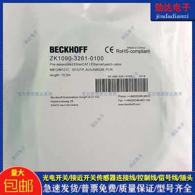 中国PVC传感器类别磁敏传感器