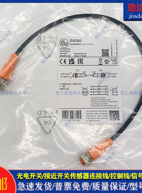 型电感式传感器EVC055 EVC012 EVC013 EVC018 EVC019 EVC057