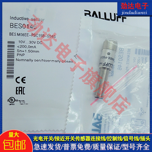 S04G电感式 全新 传感器 PSC15B M08EE 型接近开关BES0146 BES
