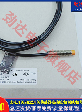 全新 型接近开关 IE5345 IE5346 IE5348 IE5351 IE5352传感器