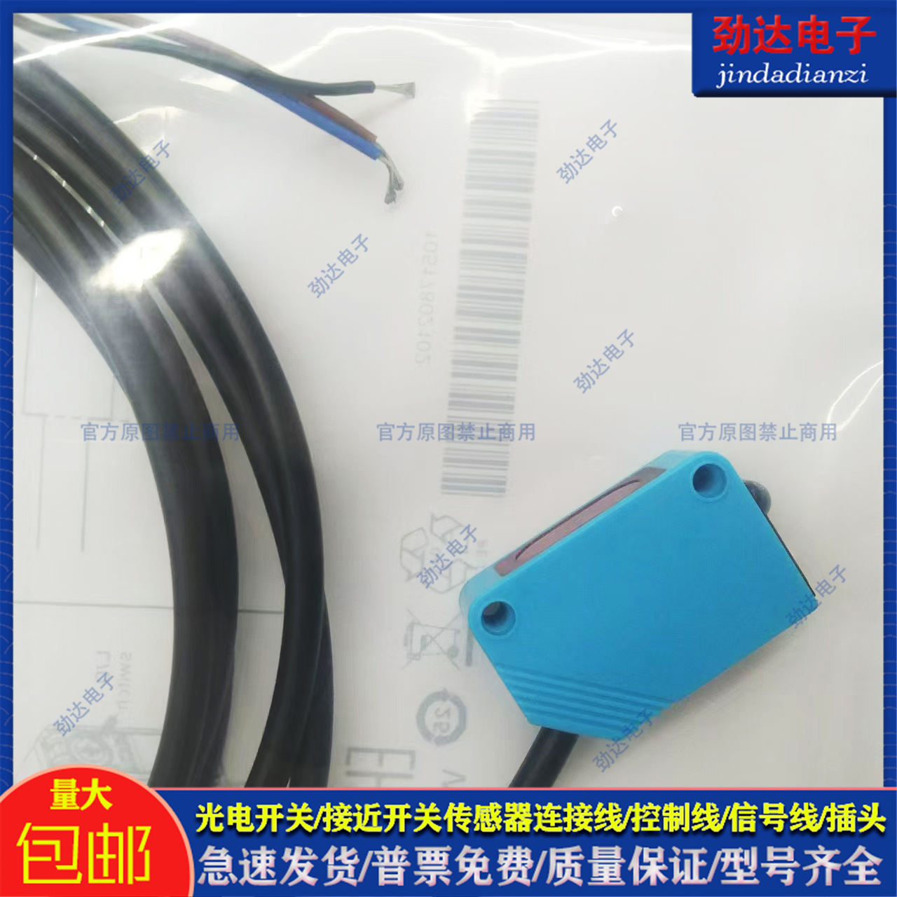 SICK聚合物光电传感器