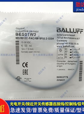 型感应接近开关BES01W2 BES R01ZC-PAC70B-BP00.2-GS04传感器