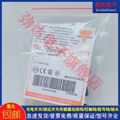 全新 接近开关 EC3025PPAPL-1 EC3025PPAPL EC3025NPAPL 传感器