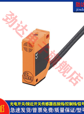 全新型O6S200 O6S201 O6S202 O6S203 对射式光电开关传感器