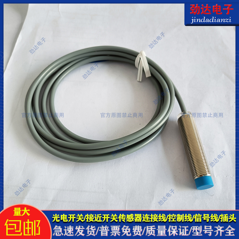 全新上海 接近开关CPT18-N08NA-D3Y2 CPT18-N05NA-D3Y2传感器