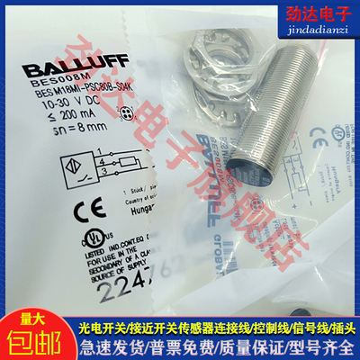全新 型电感式接近开关BES008M BES M18MI-PSC80B-S04K传感器