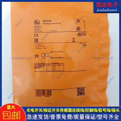 易福门金属传感器类别磁敏传感器