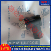 BCC 000 M445 M12传感器BCC06Y8 0000 51X475 000自接线接插件