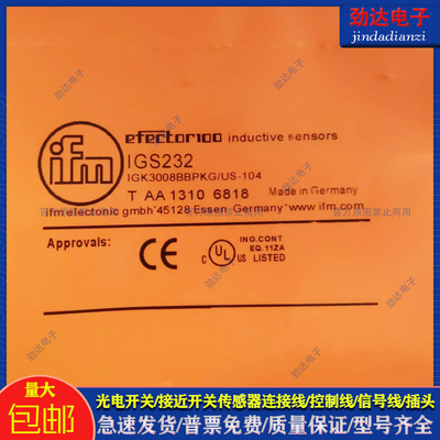 IGS232 电感式接近开关传感器GS235 IGS232 IGS233 IGS234 IGS252