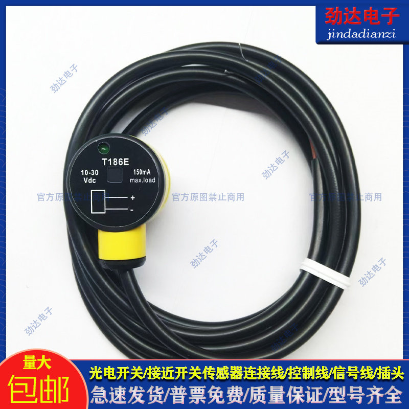 邦纳聚合物光电传感器