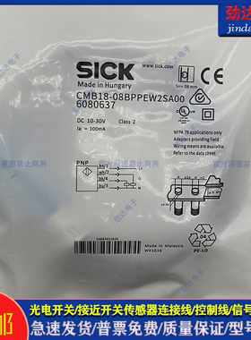 电容式接近开关 CMB18-08BPPEC0SA00 CMB18-08BPPEW2SA00 传感器