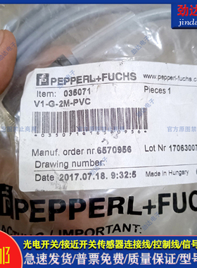 全新 型 M12 4芯传感器延长线V1-G-2M-PVC 灰色电缆 议价