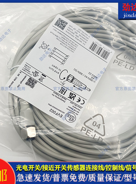 传感器EVF002 EVF001 EVF003 EVF004 EVF005 EVF006 EVF007