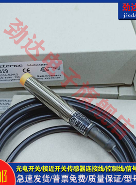 全新接近开关IFS700 IF5249 IFS704 IFS268 IFR205 IF5329 IFS252