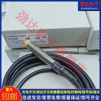 全新接近开关IFS700 IF5249 IFS704 IFS268 IFR205 IF5329 IFS252
