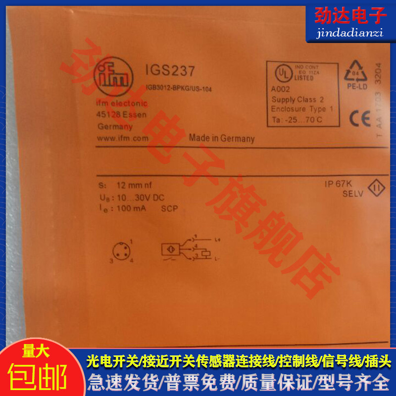 全新 型接近开关IGS237 IGS235 IGS236 IGS234 IGS238传感器