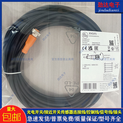 易福门PVC传感器类别磁敏传感器