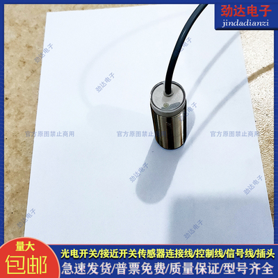 全新 电感式接近开关LR18XBF05DPCW1-E2 LR18XBN08DPCW1-E2传感器
