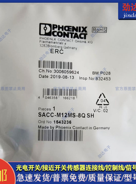 通用M12 金属B扣插头SACC-M12FSB-2PL SH PB 1424680连接器