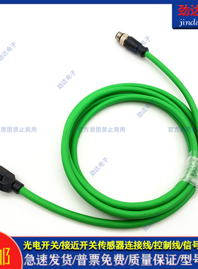 全新BCC0J6C BCC M414-E894-8G-672-ES64N9-050-C046以太网延长线