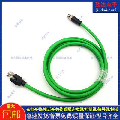 巴鲁夫以太网连接电缆线