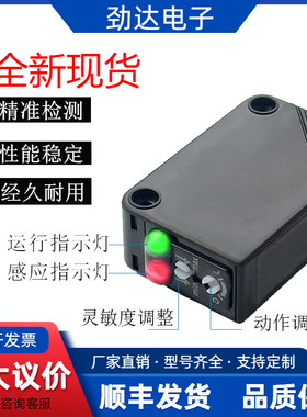 PK3-10NP   DU-20 150  R-2 PK6-DU80NB LV NP方形光电开关