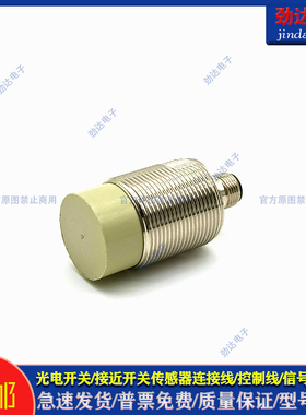 接近开关CM18-D1NA05 CM18-D1NA08 D1NB05 D1NB08 D1NC05 D1NC08