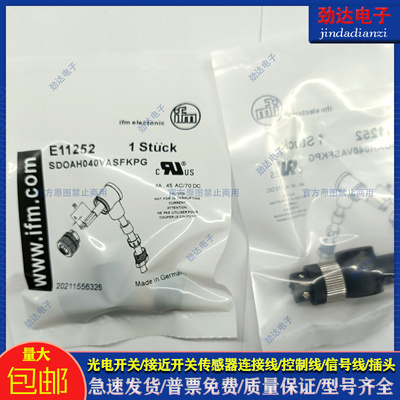 易福门PVC传感器类别磁敏传感器