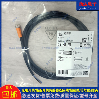 易福门PVC传感器类别磁敏传感器