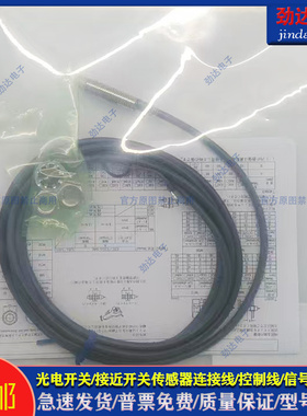 E2E-X2ME1全新接近开关 X2ME2-Z/E2E-X2MF1-Z X2MY1-Z品质保证