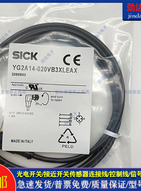 YF2A14-050VB3XLEAX YG2A14-050VB3XLEAX-020VB3XLEA延长线