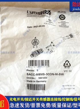 全新型插头B 4151-0-13.5 B 5133-0 B S4151-0-13.5 BS8141-0