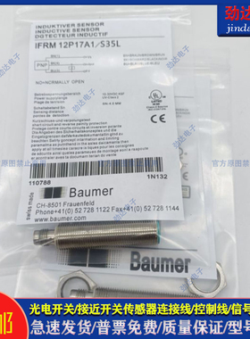 全新IFRM 12P1701/S14L IFFM 20P1501/S35L 接近开关传感器
