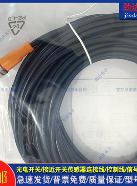 型传感器延长线EVC084 EVC542 EVC082 EVC527 EVC528 EVC087