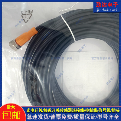 易福门PVC传感器类别磁敏传感器