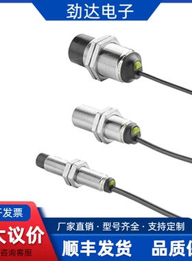 872C-J10N30-A2 872C-A5C18-A2 872C-A4N12-A2电感式接近开关