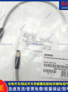 型插头延长线6ES7194-2LH02-1AA0 2LN10 2MH10 6XV1801-5DH10