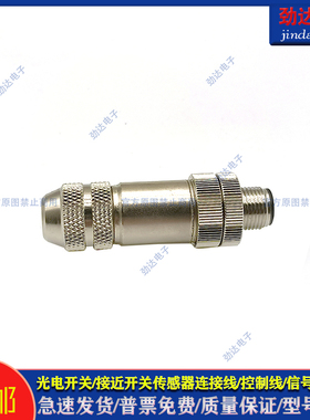 接近开关SACC-M12FSB-5PL SH SACC-M12FS-4CON-PG 7-VA连接器插头