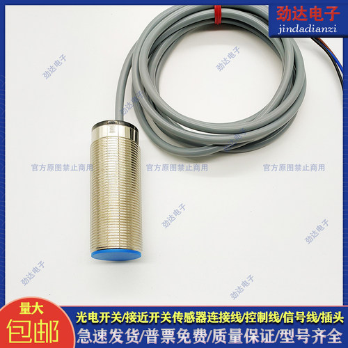 全新 接近开关IMS18-08BNOVU2S IMS18-08BPOVC0S电感式传感器
