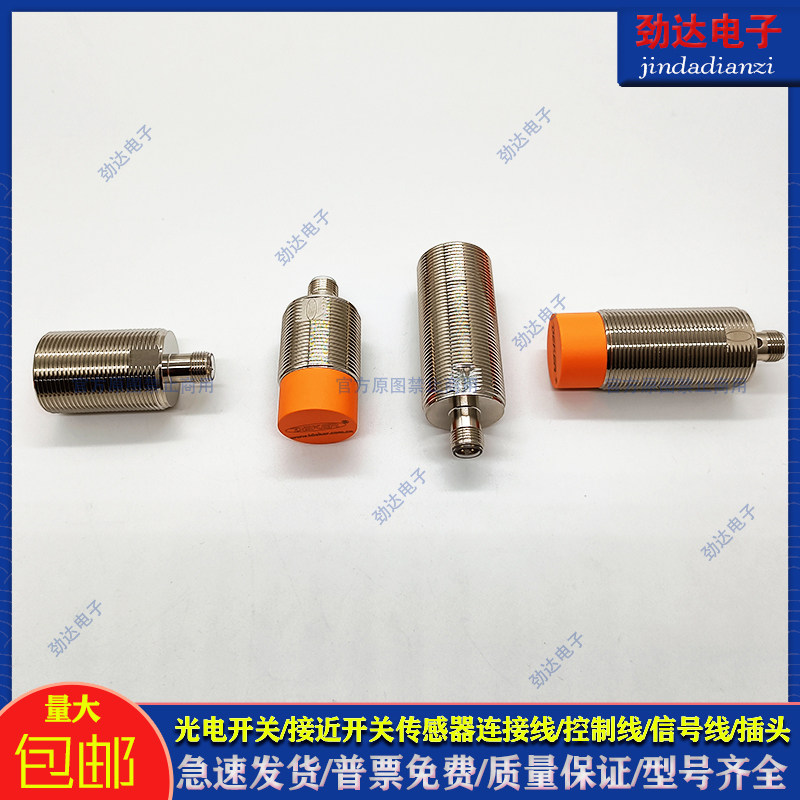 接近开关 J30AM-D10PK J30A-D15PK J30AM-D10PH J30A-D15PH传感器