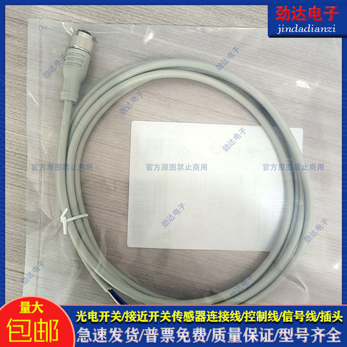 传感器配件电感式传感器