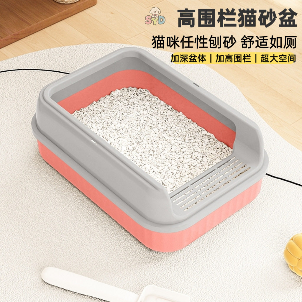 猫砂盆半封闭式猫厕所加厚猫屎盆高围栏防外溅猫咪清洁宠物用品,宠物/宠物食品及用品,猫砂盆/猫厕所,淘宝优惠券,粉丝福利购,淘宝优惠卷