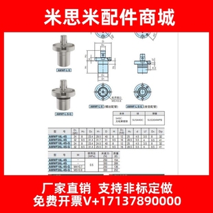 套快装 气动柔性定位器经济型AMWF18L BU定位销 夹具锁紧器 26L