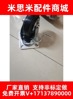 替米思米CTM/CKM/CJM75/100/130脚轮CTMM/CKMM/CJMM75/100/130