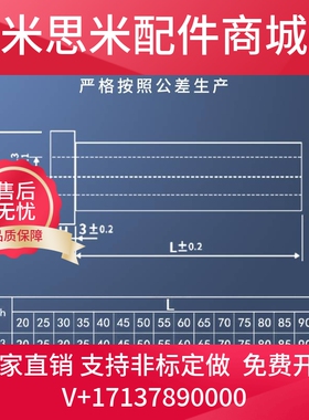 模具等高套筒衬套CSR套管 螺丝套管套筒 顶高套M6M8M10脱料板套筒