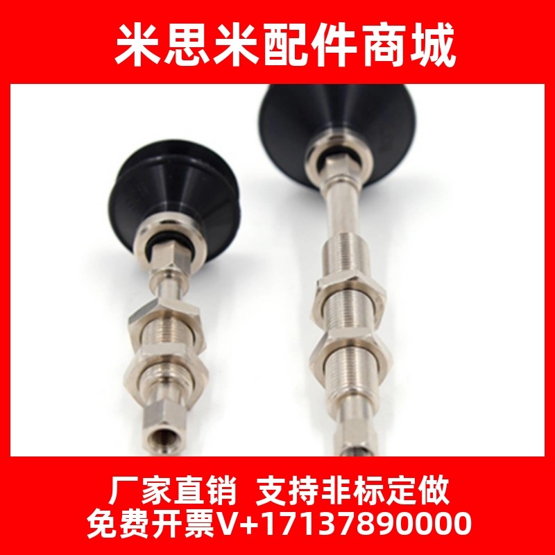 替代缓冲真空吸盘双层风琴形ZPT25/32BNJ/BSJ10/20/30/40/50-B5-A