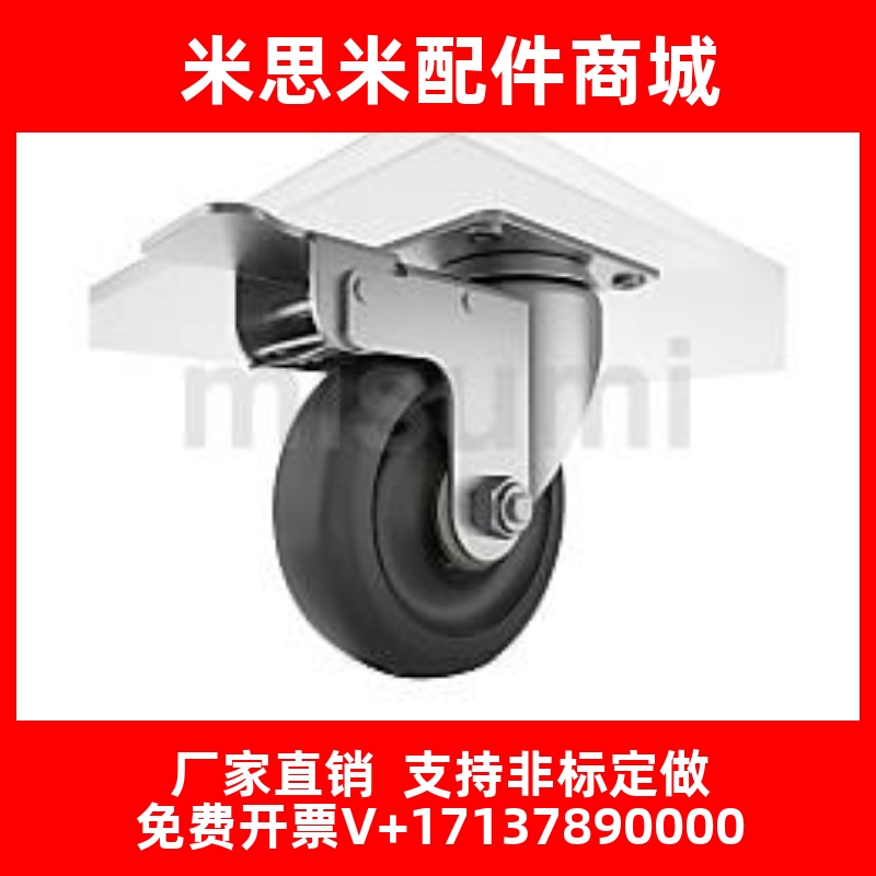 替米思米C-CJTS/C-CJLS/C-CJWS-D75/100/125-N/U中型C-CJTJ75-R