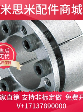 免键轴衬胀紧套衬套MLM10/12/14/15/16/17/20/25/28/30/32/35越创