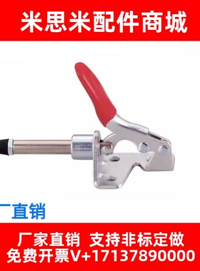 WDC3630M 快速夹钳 WDC301-AM 推拉压紧式 WDC301-BM WDC301-AMSS