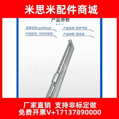 小金井MRS MRSP气缸ORSP/ORS40X400X450X500X550X600-KL KM-ZE135